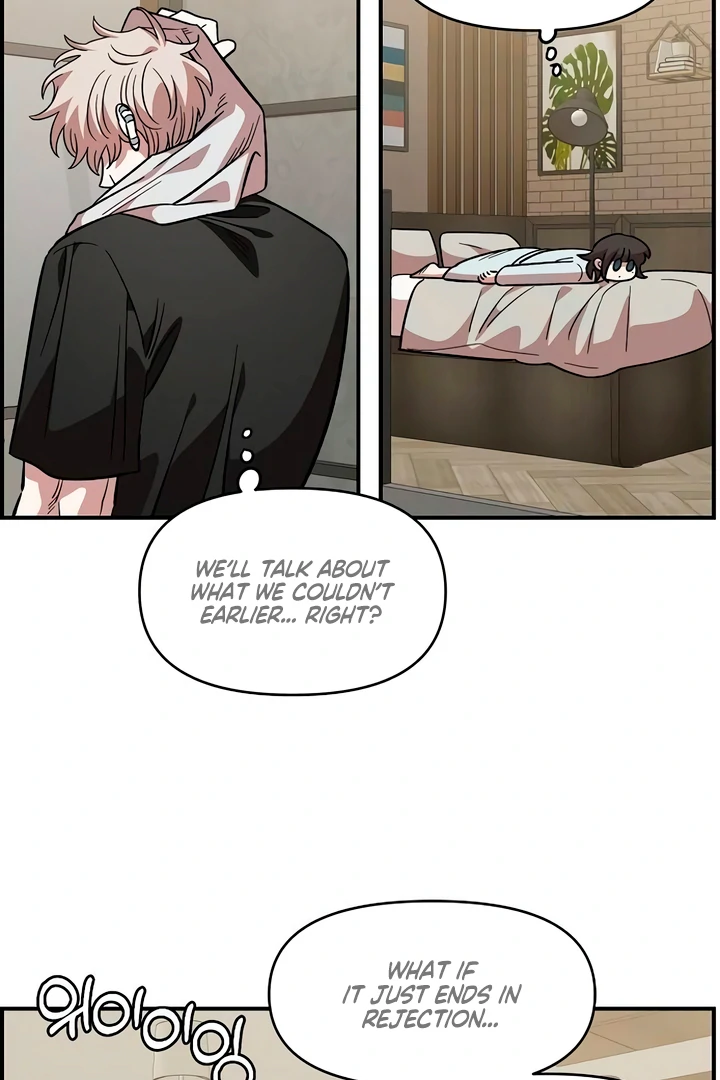 Read Childhood Friend Complex Manga Online