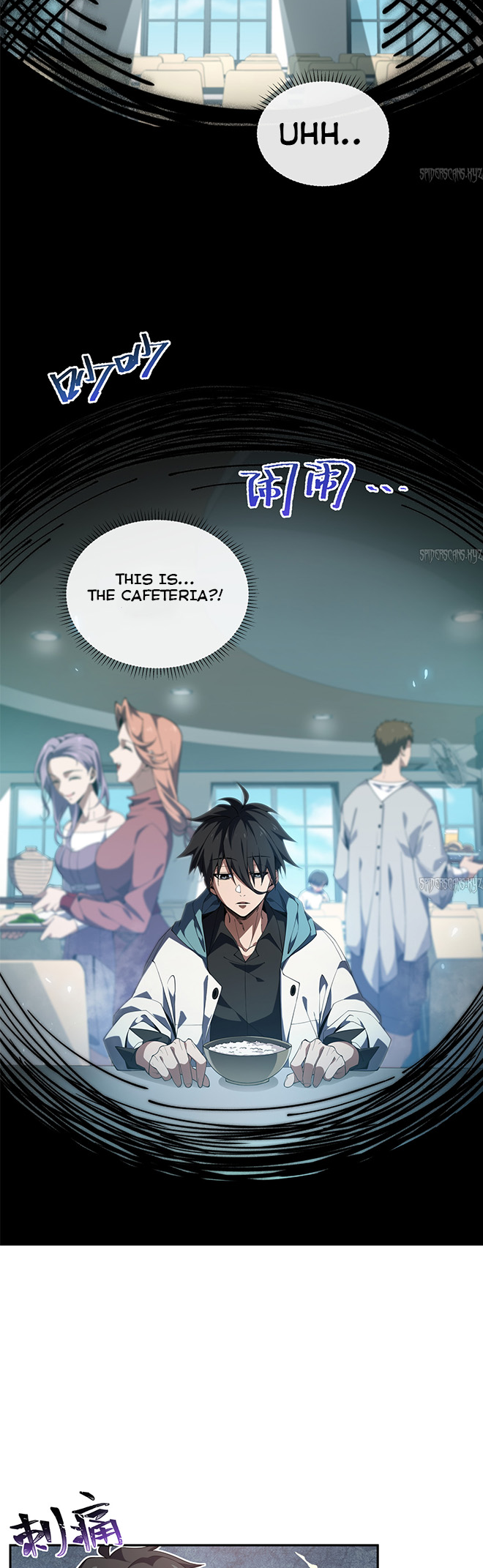 Read Contracting Myself Manga Online