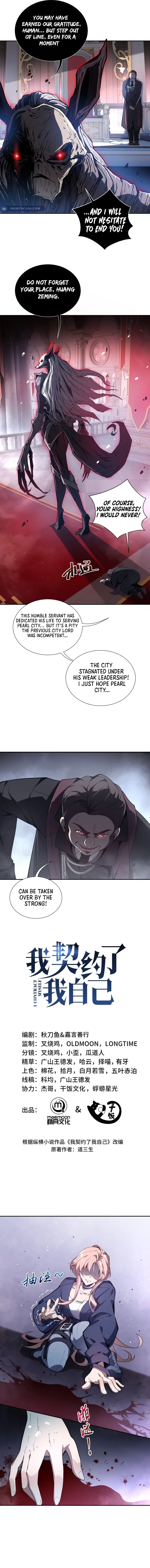 Read Contracting Myself Manga Online
