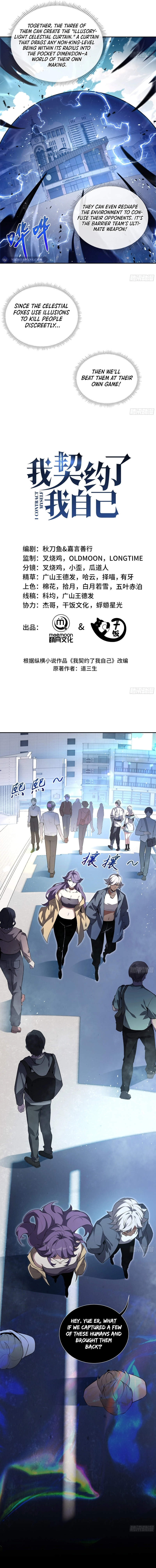 Read Contracting Myself Manga Online