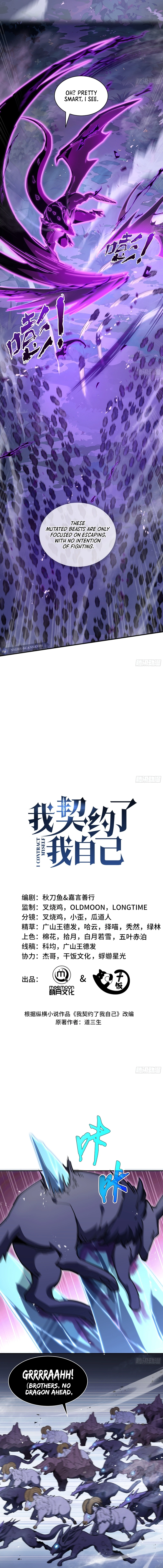 Read Contracting Myself Manga Online