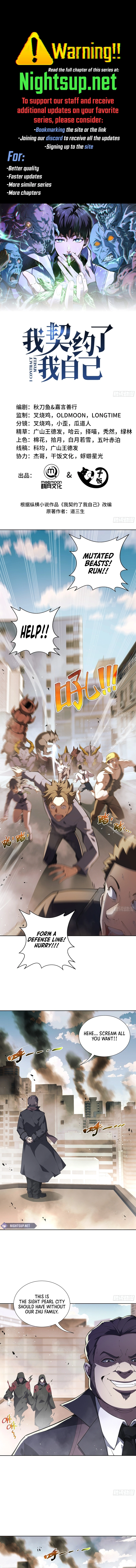 Read Contracting Myself Manga Online