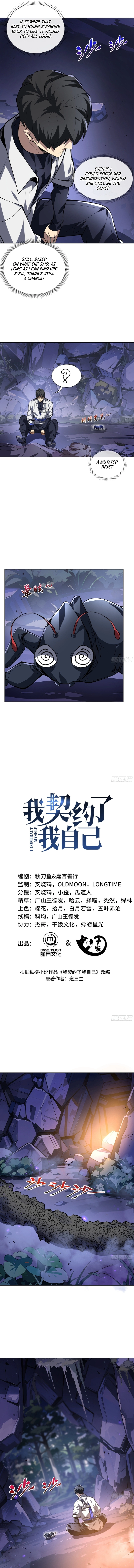 Read Contracting Myself Manga Online