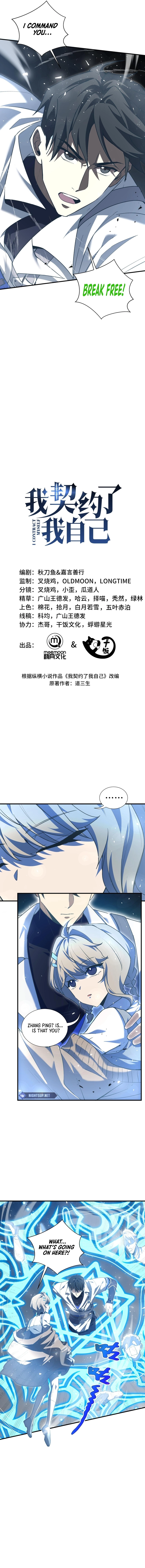 Read Contracting Myself Manga Online