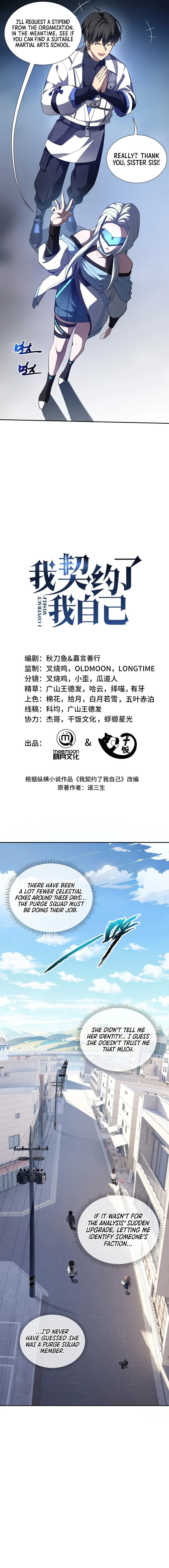 Read Contracting Myself Manga Online