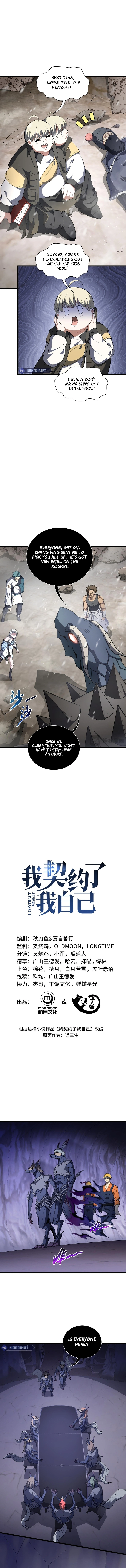 Read Contracting Myself Manga Online
