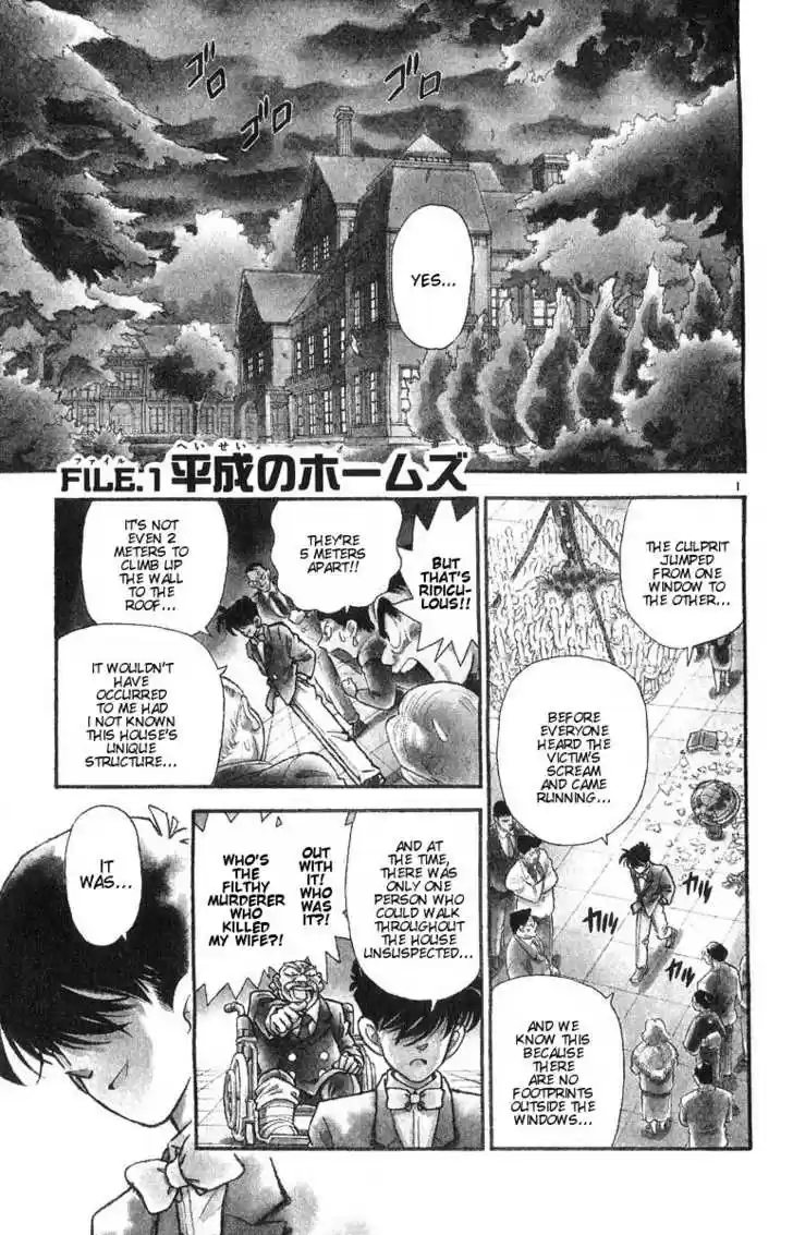 Read DETECTIVE CONAN Manga Online