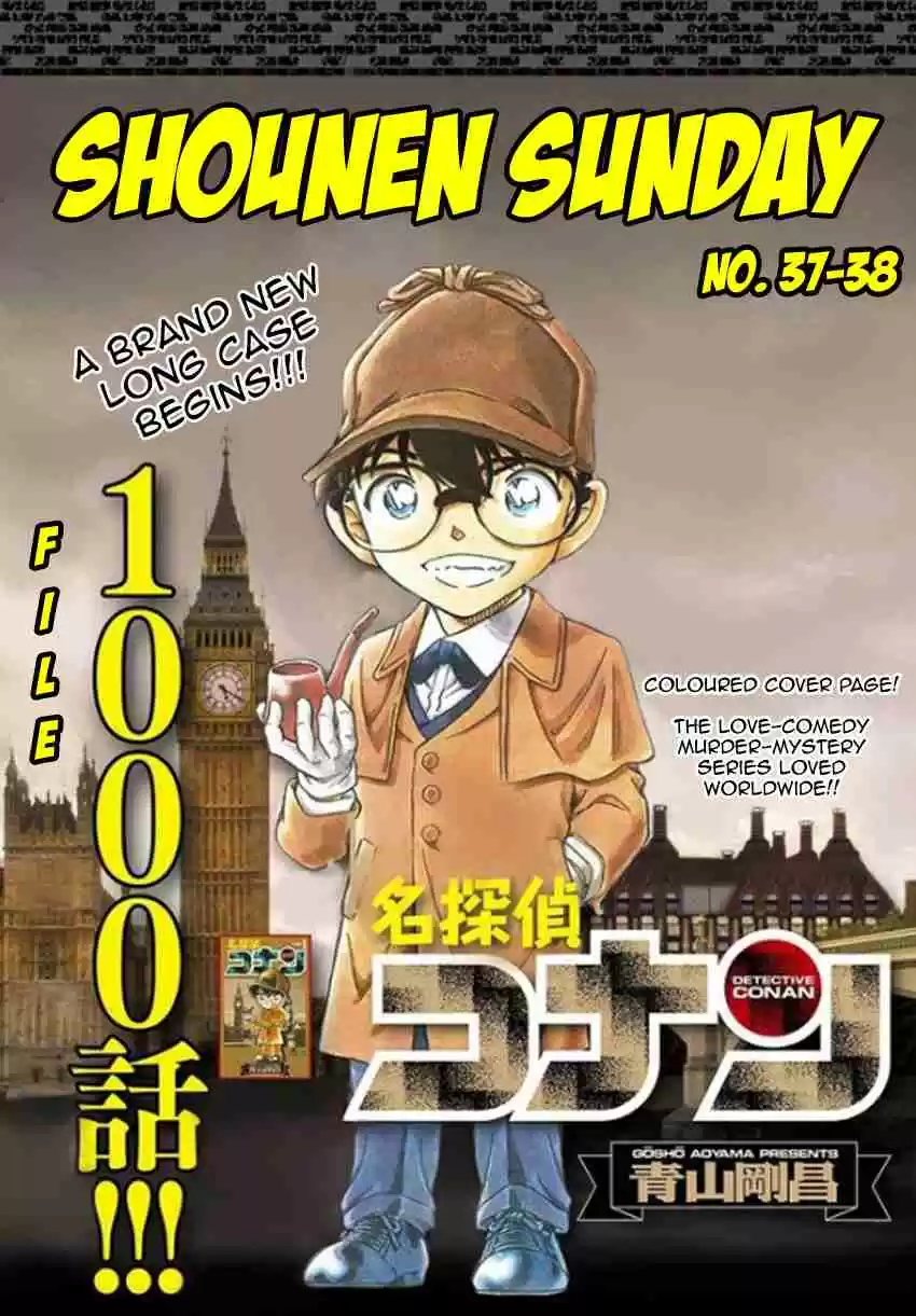 Read DETECTIVE CONAN Manga Online