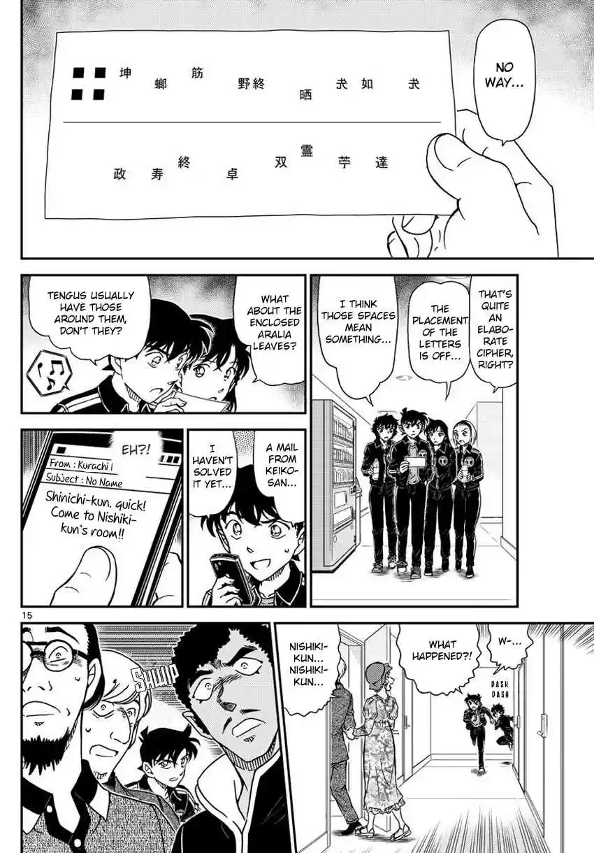 Read DETECTIVE CONAN Manga Online