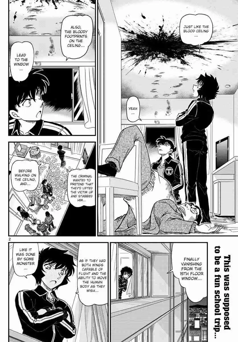 Read DETECTIVE CONAN Manga Online