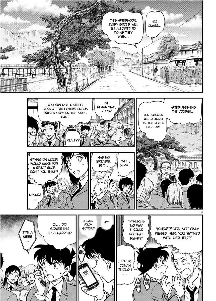 Read DETECTIVE CONAN Manga Online