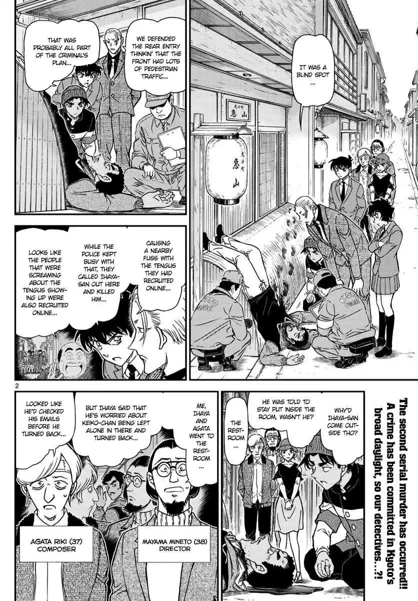 Read DETECTIVE CONAN Manga Online