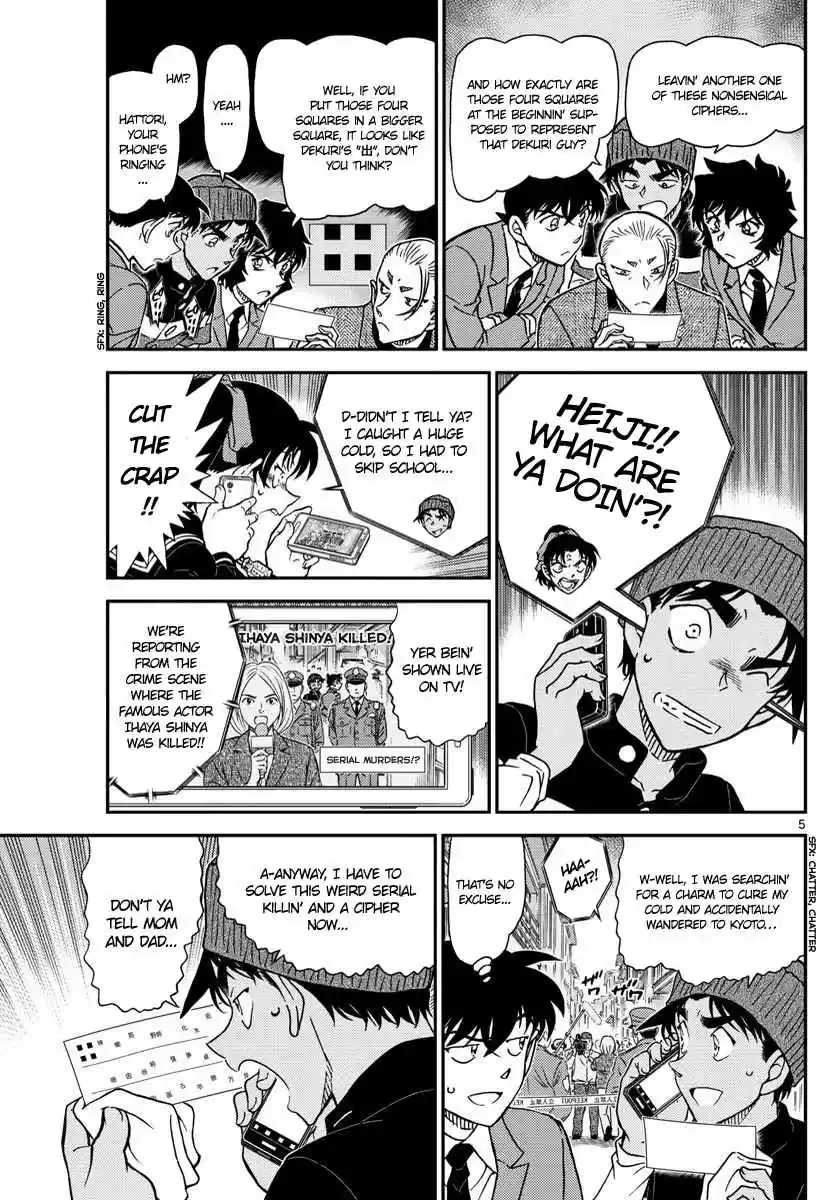Read DETECTIVE CONAN Manga Online