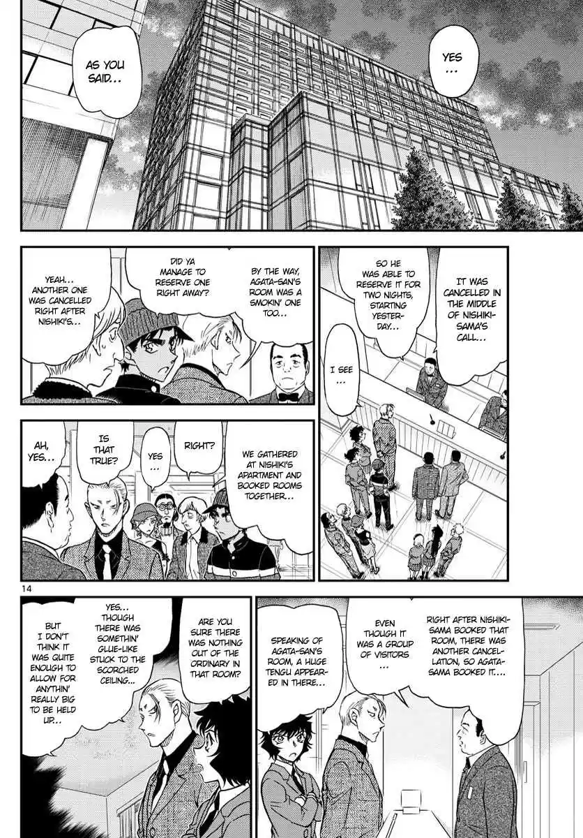 Read DETECTIVE CONAN Manga Online