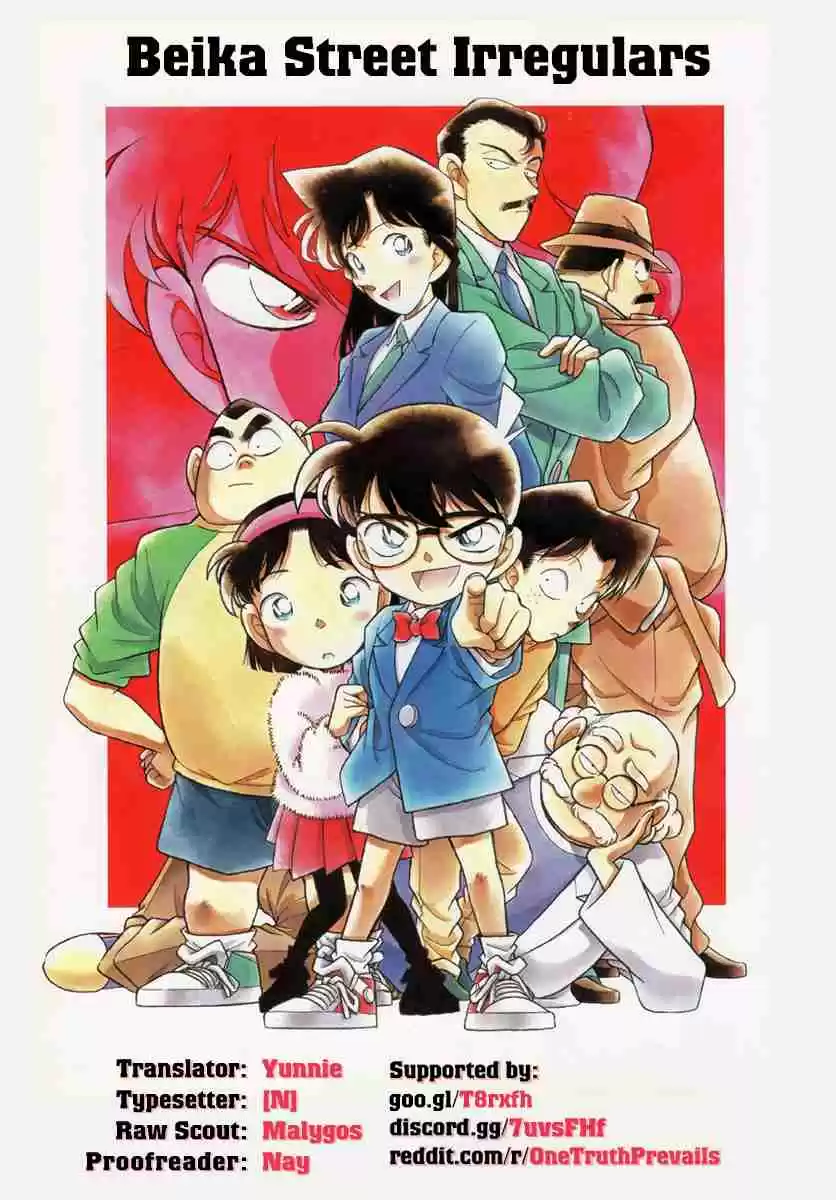 Read DETECTIVE CONAN Manga Online