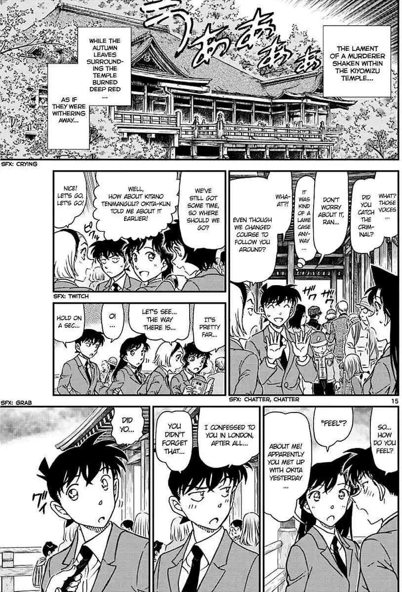 Read DETECTIVE CONAN Manga Online