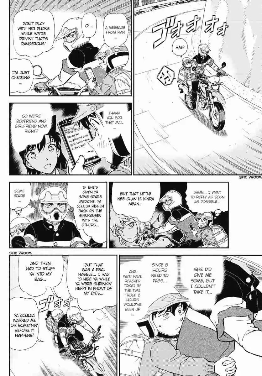 Read DETECTIVE CONAN Manga Online