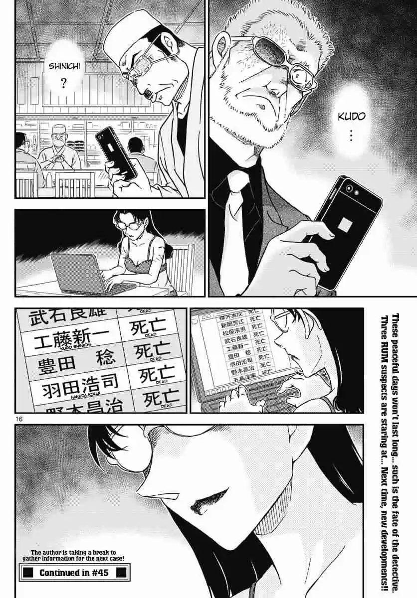 Read DETECTIVE CONAN Manga Online