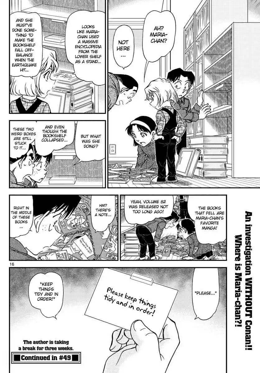 Read DETECTIVE CONAN Manga Online