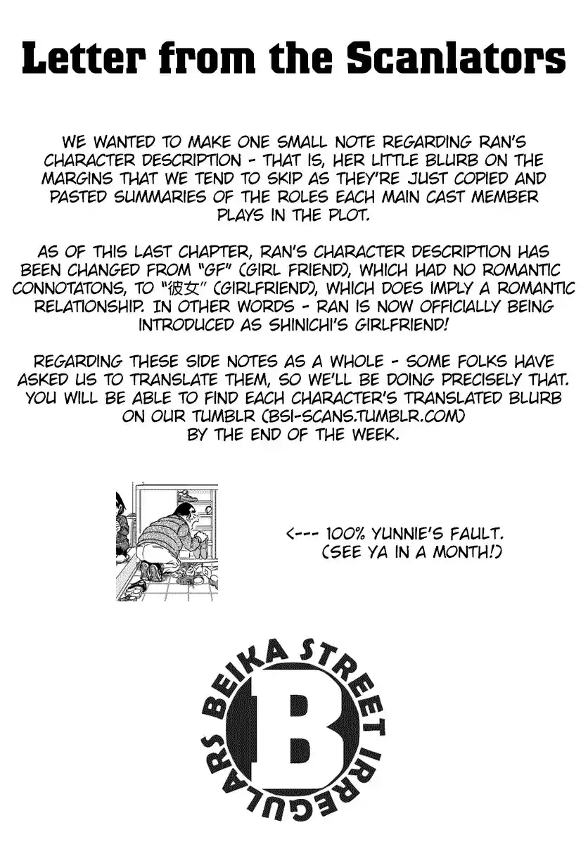 Read DETECTIVE CONAN Manga Online