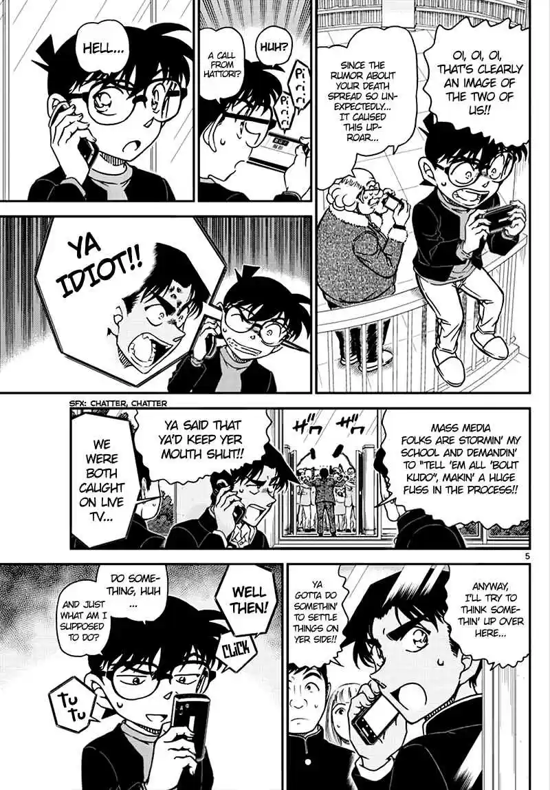 Read DETECTIVE CONAN Manga Online