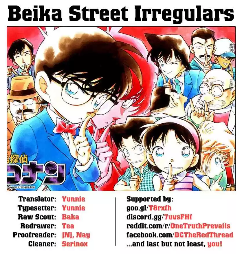 Read DETECTIVE CONAN Manga Online