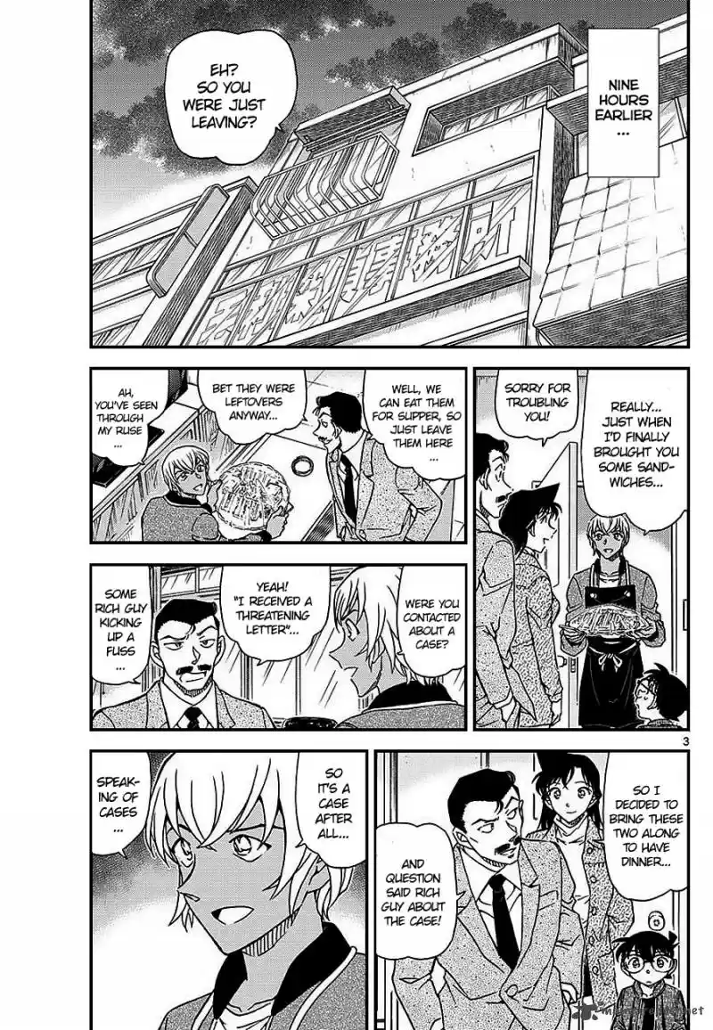 Read DETECTIVE CONAN Manga Online