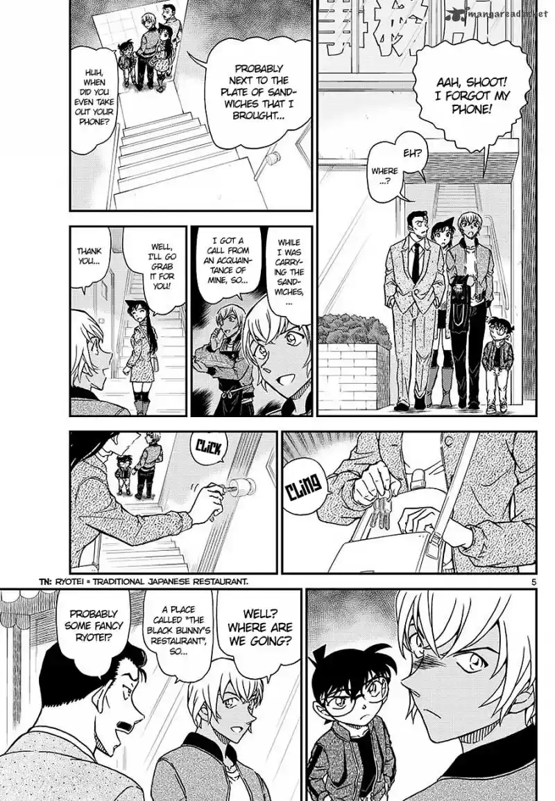 Read DETECTIVE CONAN Manga Online