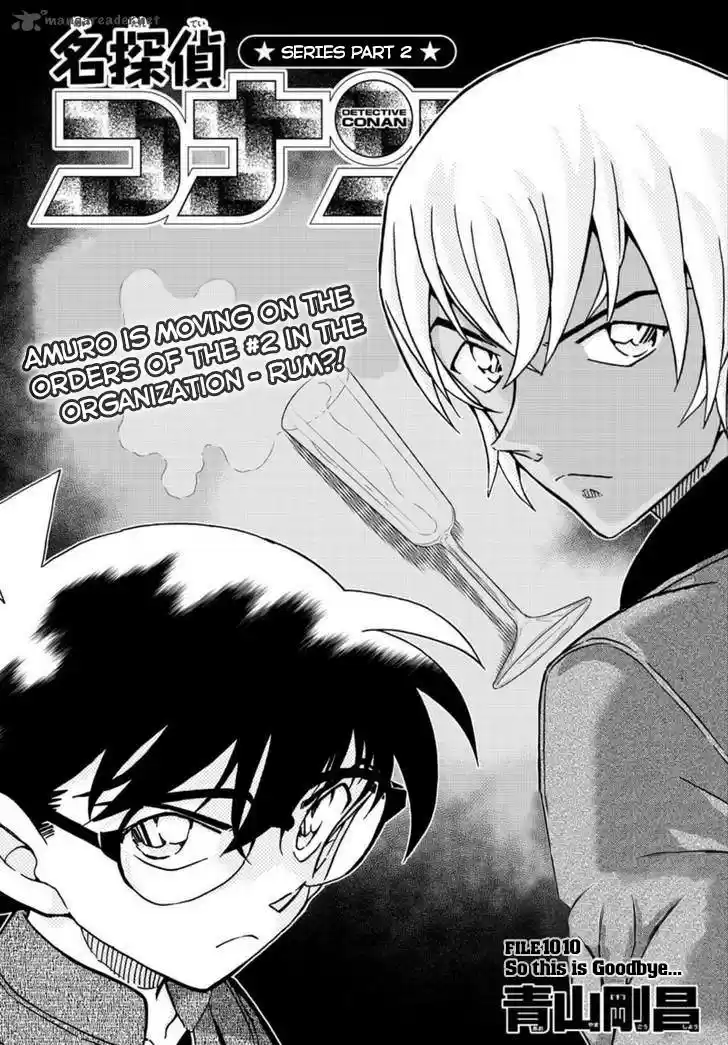 Read DETECTIVE CONAN Manga Online