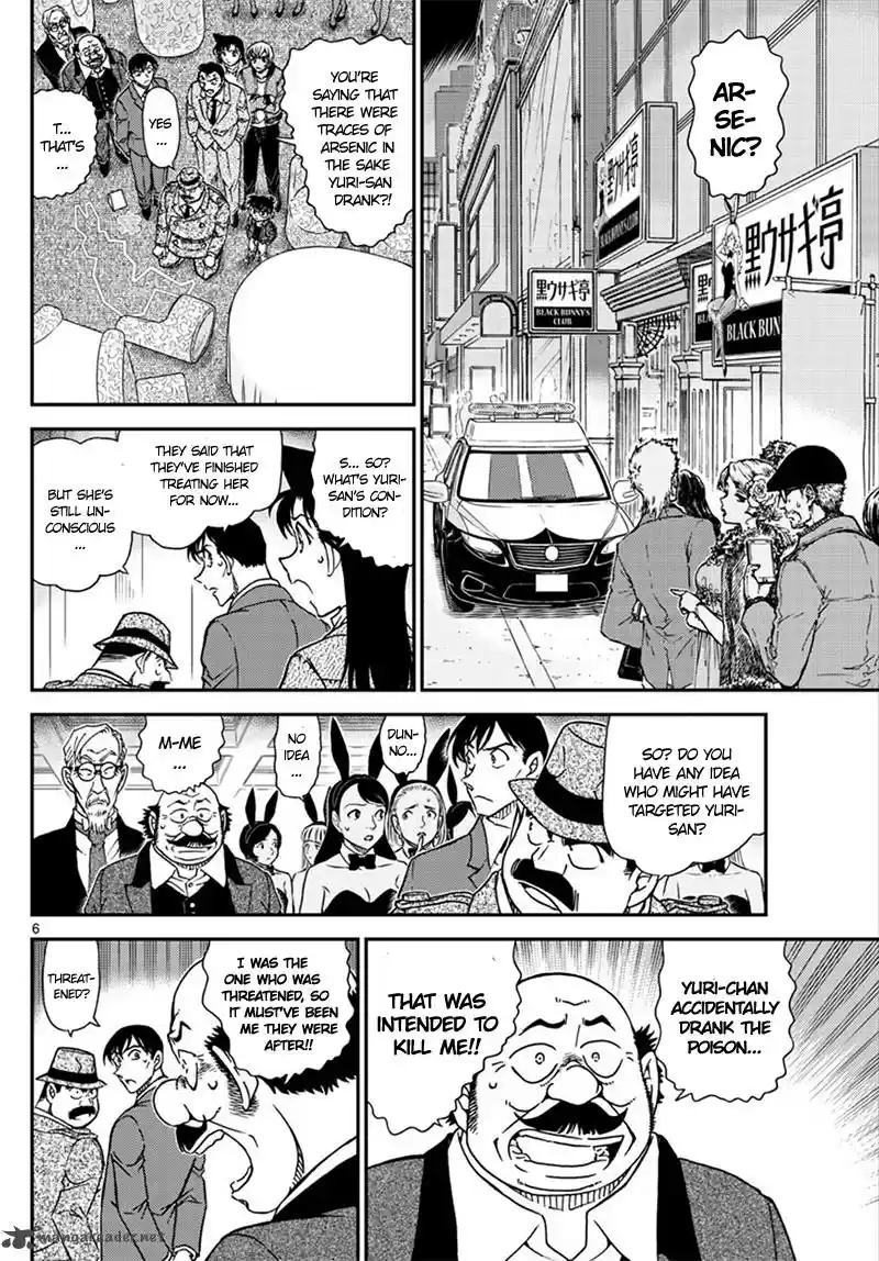 Read DETECTIVE CONAN Manga Online