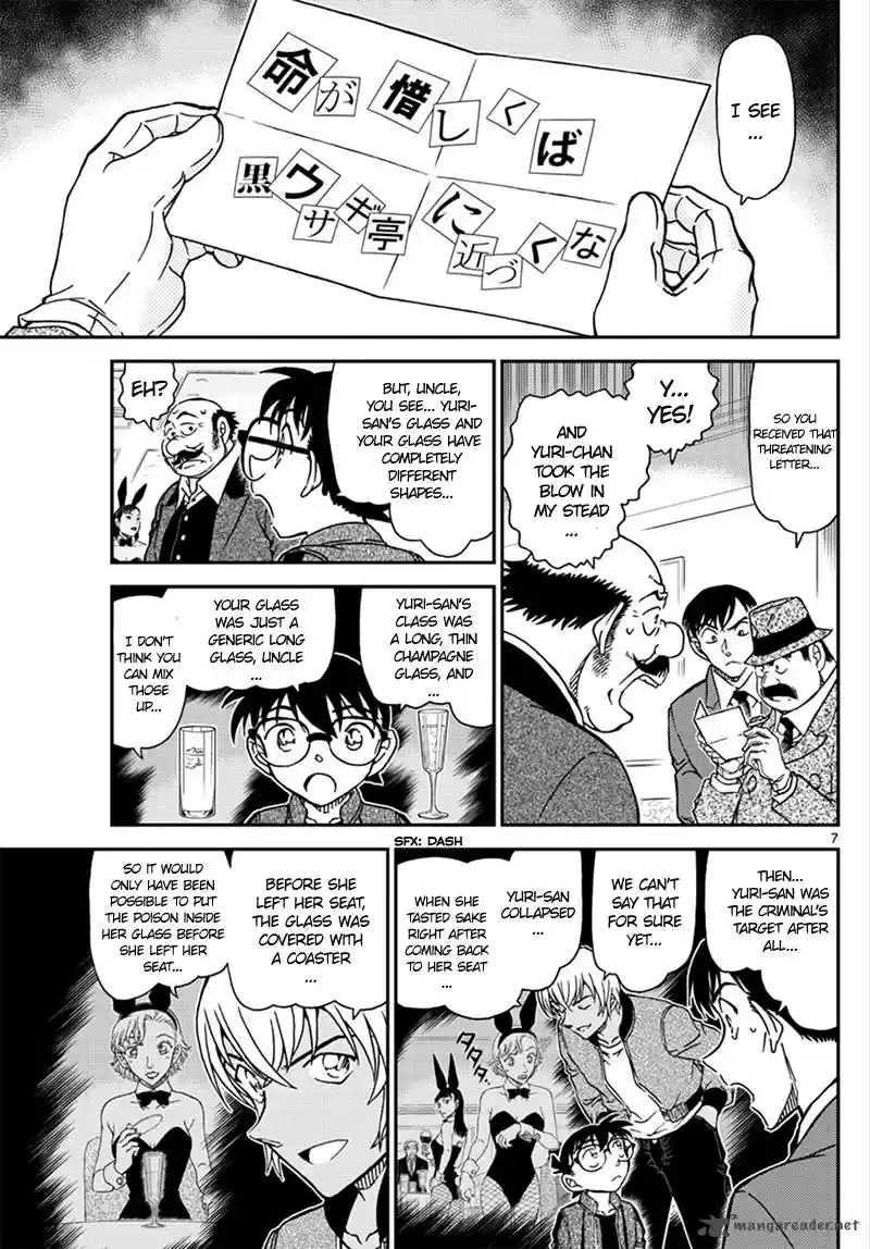 Read DETECTIVE CONAN Manga Online