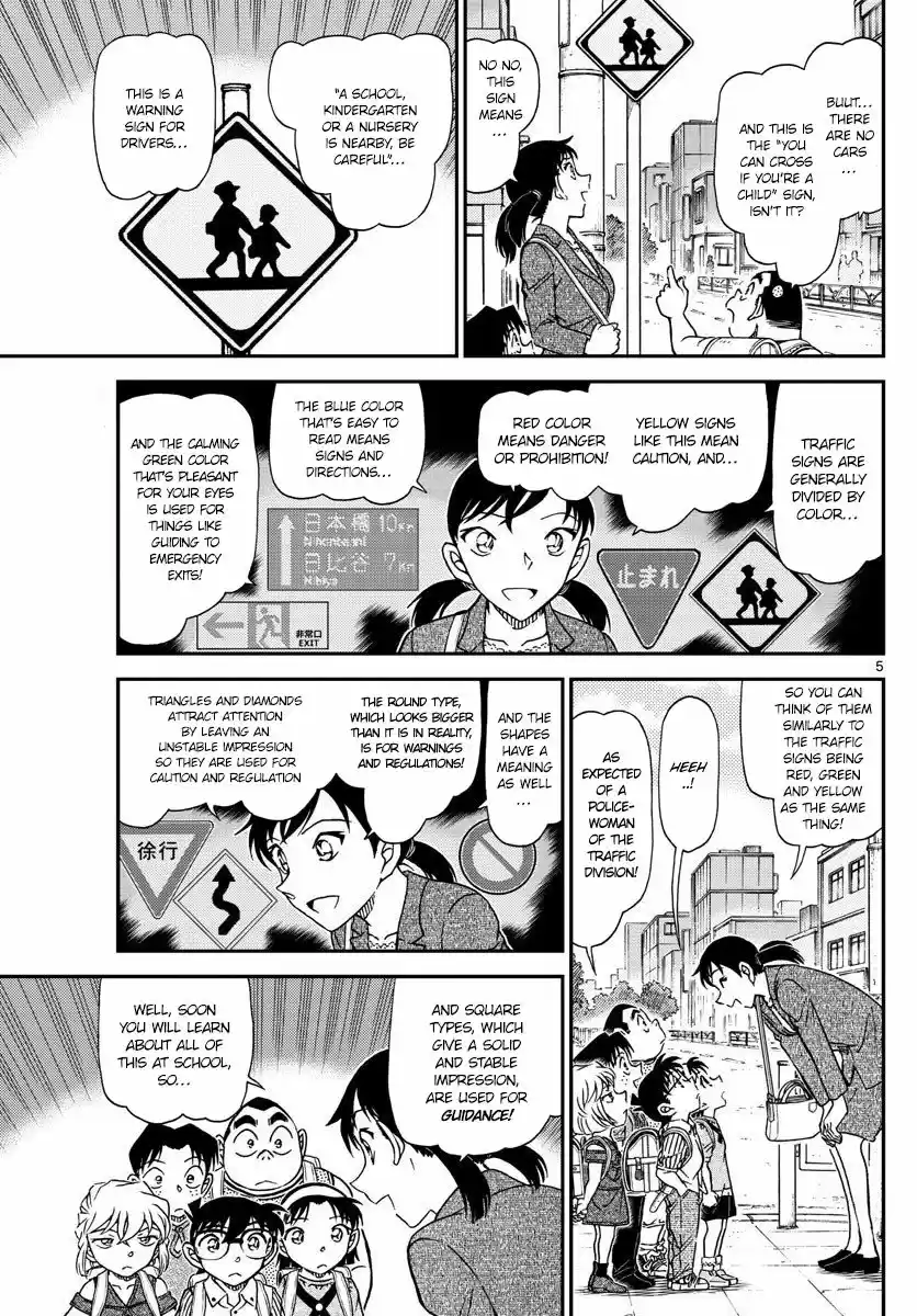 Read DETECTIVE CONAN Manga Online