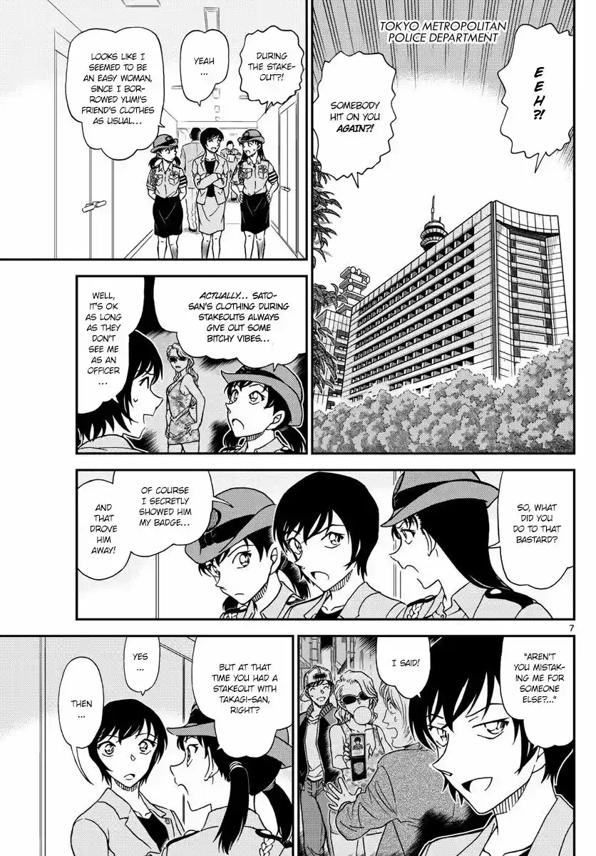 Read DETECTIVE CONAN Manga Online