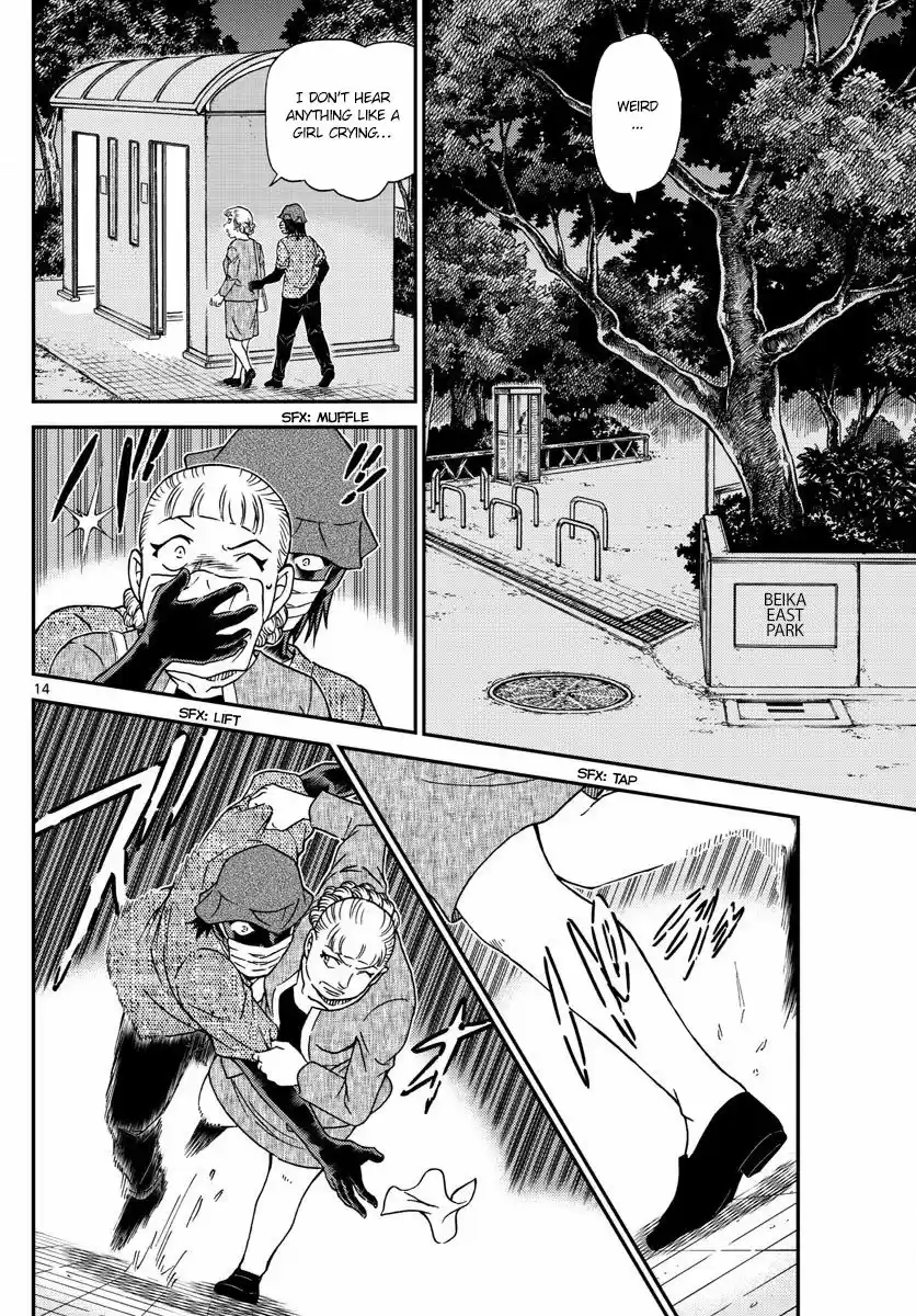 Read DETECTIVE CONAN Manga Online