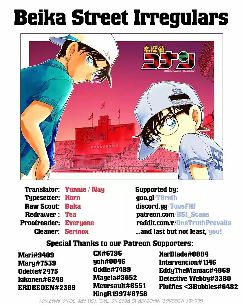 Read DETECTIVE CONAN Manga Online