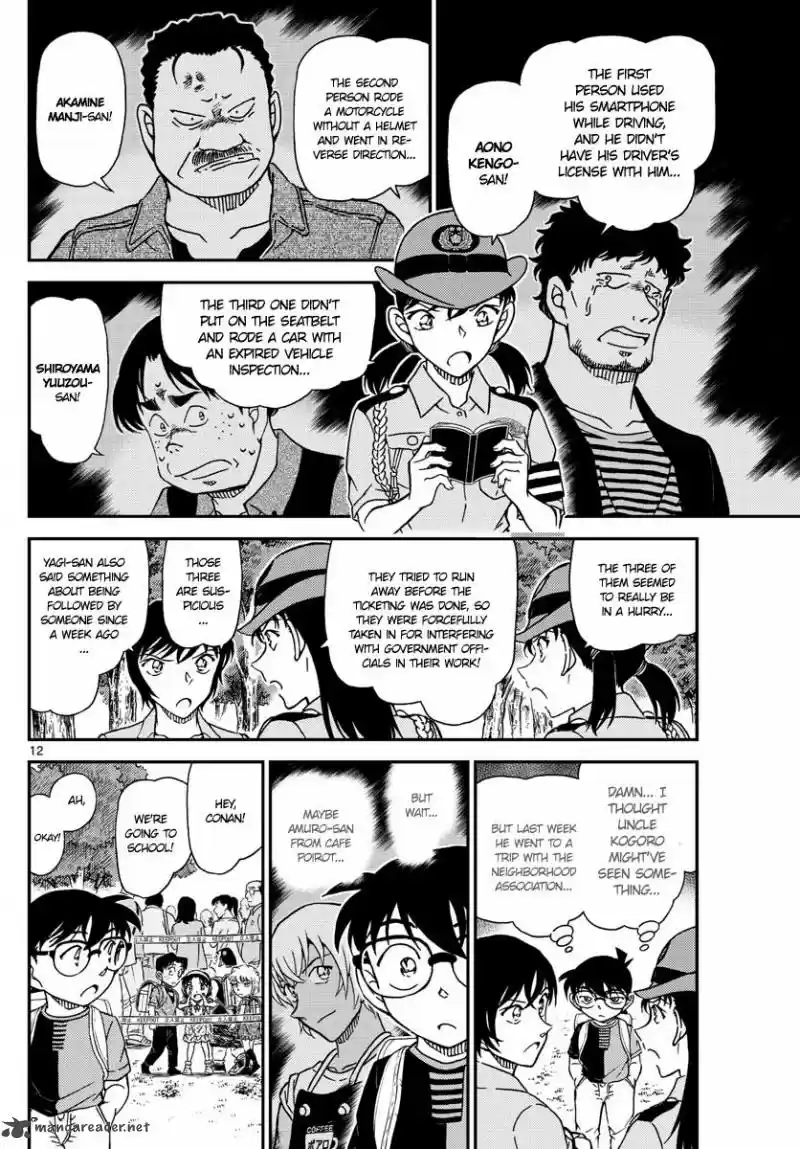 Read DETECTIVE CONAN Manga Online