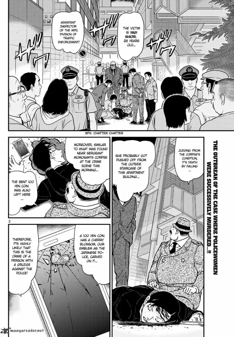 Read DETECTIVE CONAN Manga Online