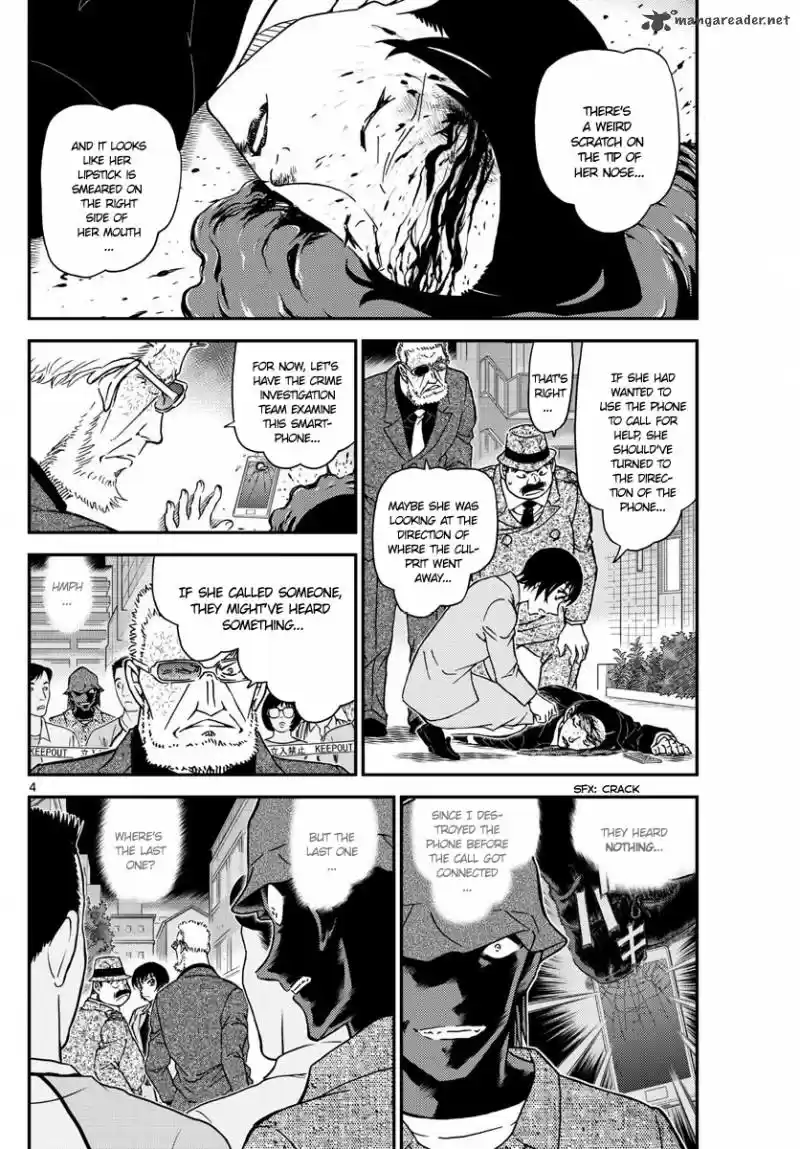 Read DETECTIVE CONAN Manga Online
