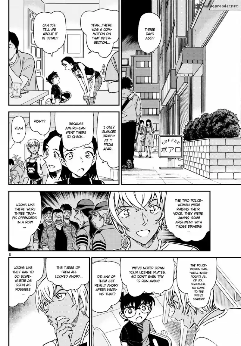 Read DETECTIVE CONAN Manga Online