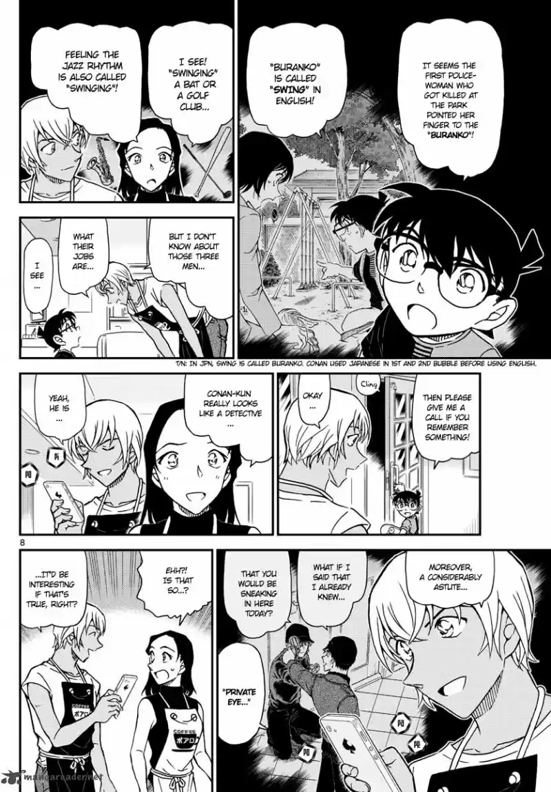 Read DETECTIVE CONAN Manga Online