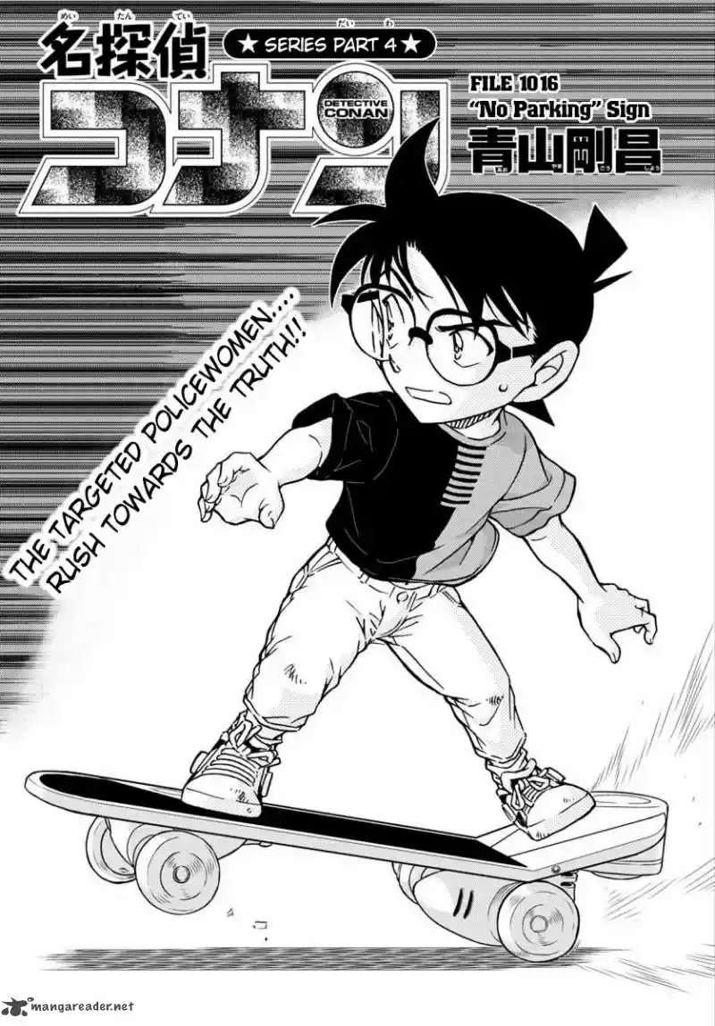 Read DETECTIVE CONAN Manga Online