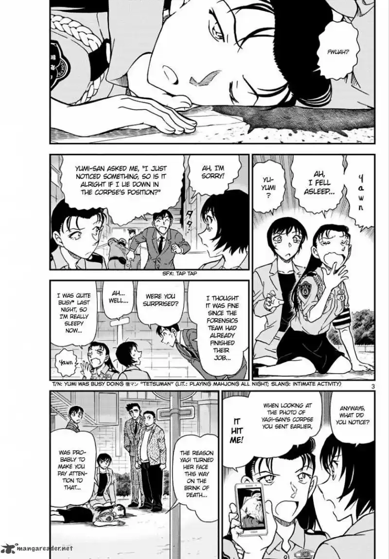 Read DETECTIVE CONAN Manga Online