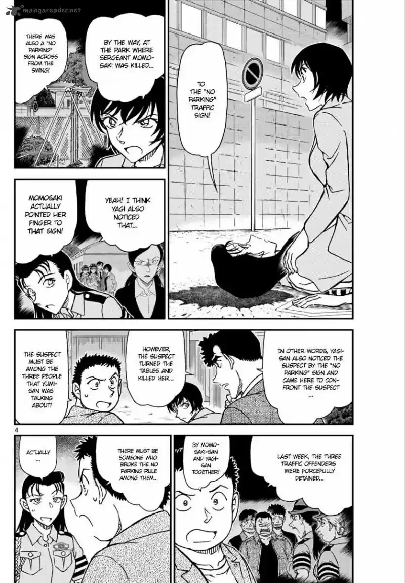 Read DETECTIVE CONAN Manga Online