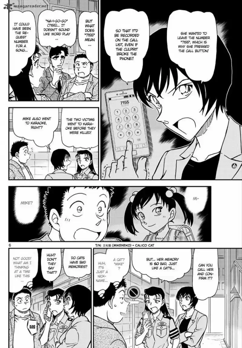 Read DETECTIVE CONAN Manga Online