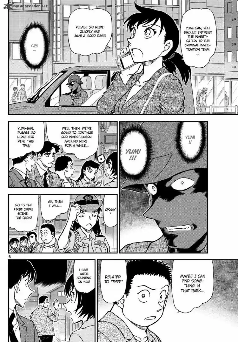 Read DETECTIVE CONAN Manga Online