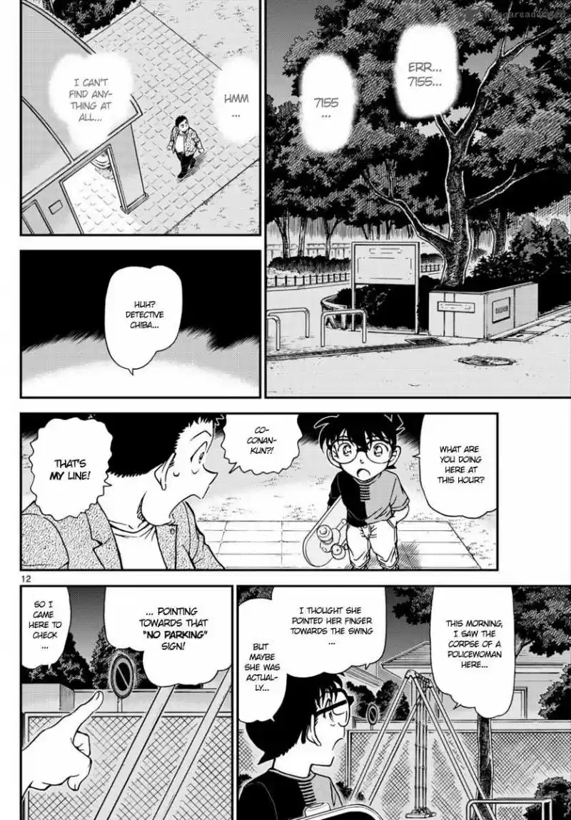Read DETECTIVE CONAN Manga Online
