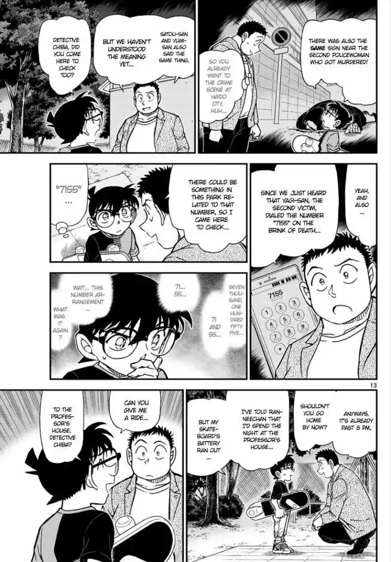 Read DETECTIVE CONAN Manga Online