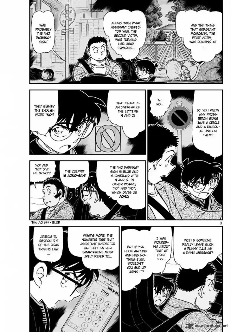 Read DETECTIVE CONAN Manga Online