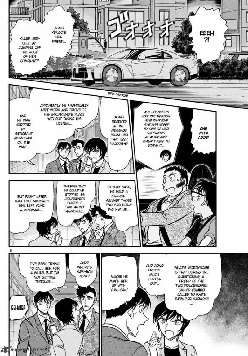 Read DETECTIVE CONAN Manga Online