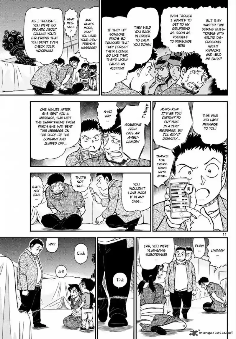 Read DETECTIVE CONAN Manga Online